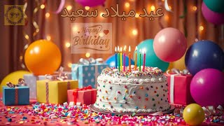 أحلى كوكتيل موسيقى لعيد الميلاد   عيد ميلاد سعيد                                                   - اسمعها
