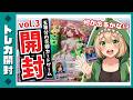 五等分の花嫁カードゲーム】ブースターパック vol.3 いつもどこでも
