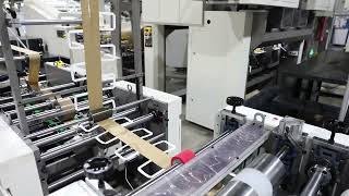With online printing | Paper Bag Machine Running | twisted/flat handle