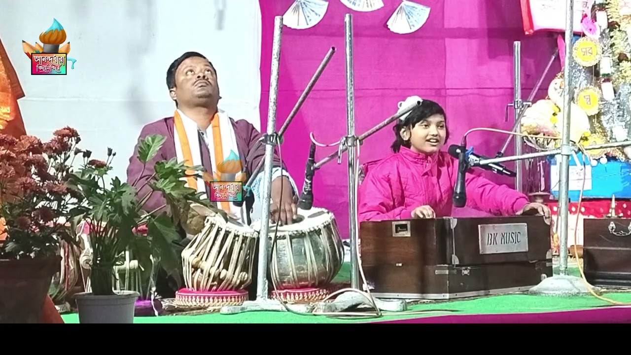 Amar hiyar majhe ll অসাধারণ কণ্ঠ ll nice song !! সাংস্কৃতিক প্রতিযোগিতা2026 #AnandadharaVidyamandir