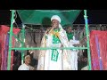 RIGI RIGI SHEIKH USMAN KUSFA ZARIA A WAJAN MAULUDIN MANZON ALLAH S A W 4 1 2025 RIGI RIGI SHEIKH USMAN KUSFA ZARIA A WAJAN MAULUDIN MANZON ALLAH S A W 4 1 2025