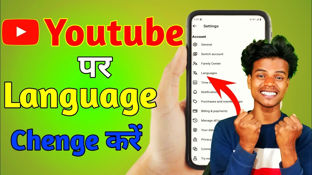 Youtube par language kaise chenge karen | यूट्यूब पर लैंग्वेज कैसे चेंज करें | #youtube 