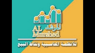 شرح تثبيت برنامج المرشد 1 screenshot 4
