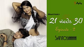21 Weds 30 Episode 2 7 Arts By Srikanth Reddy