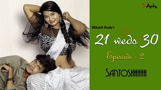 21 weds 30 | Episode 2 | 7 Arts | By SRikanth Reddy