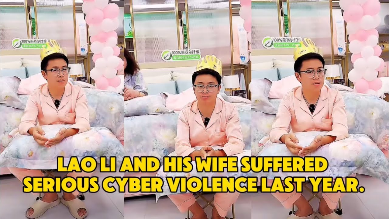 Sister-in-law Li talked about how he and his wife suffered severe cyberbullying last year.
