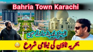 Bahria Town Karachi Tour 2025 | What You Need to Know! ❓
