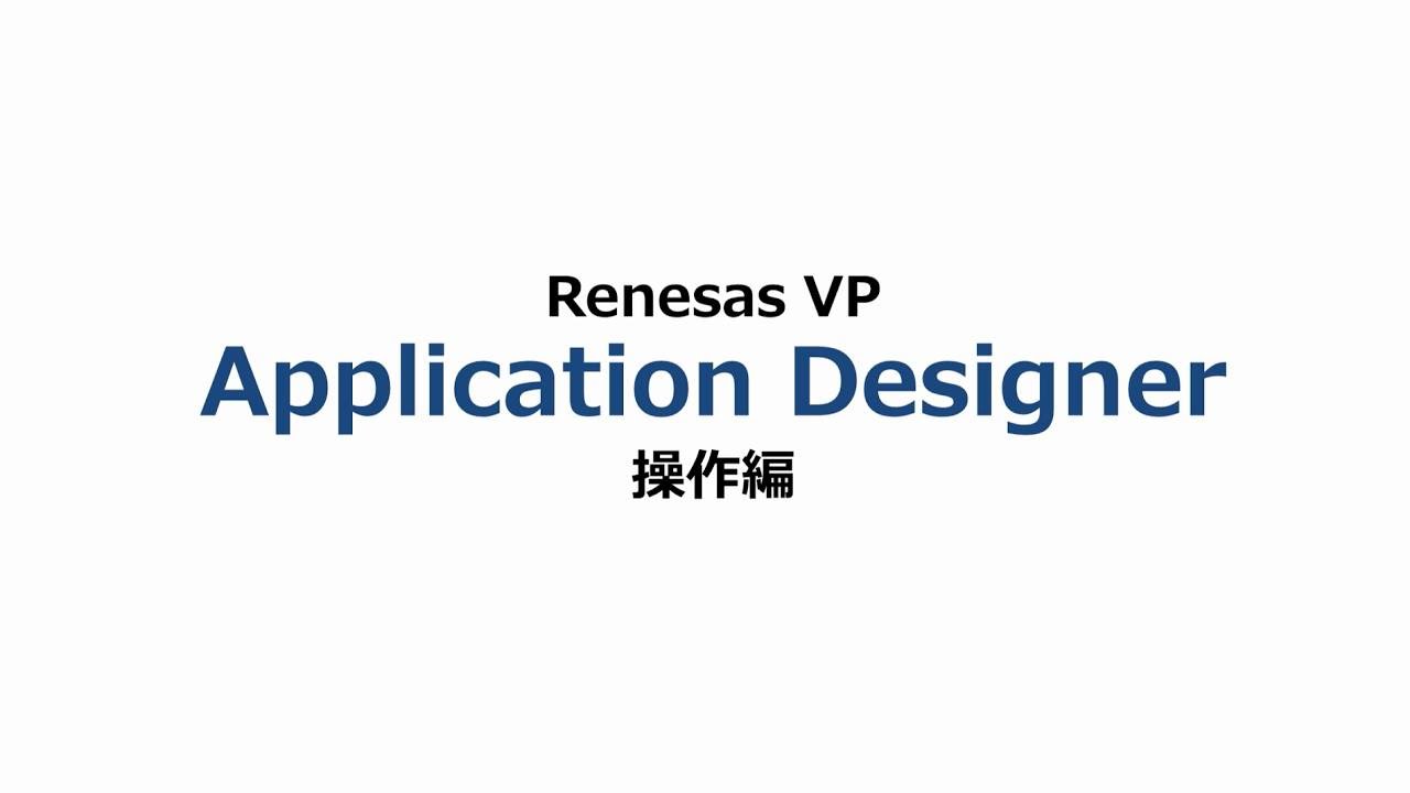 Application Designer - YouTube