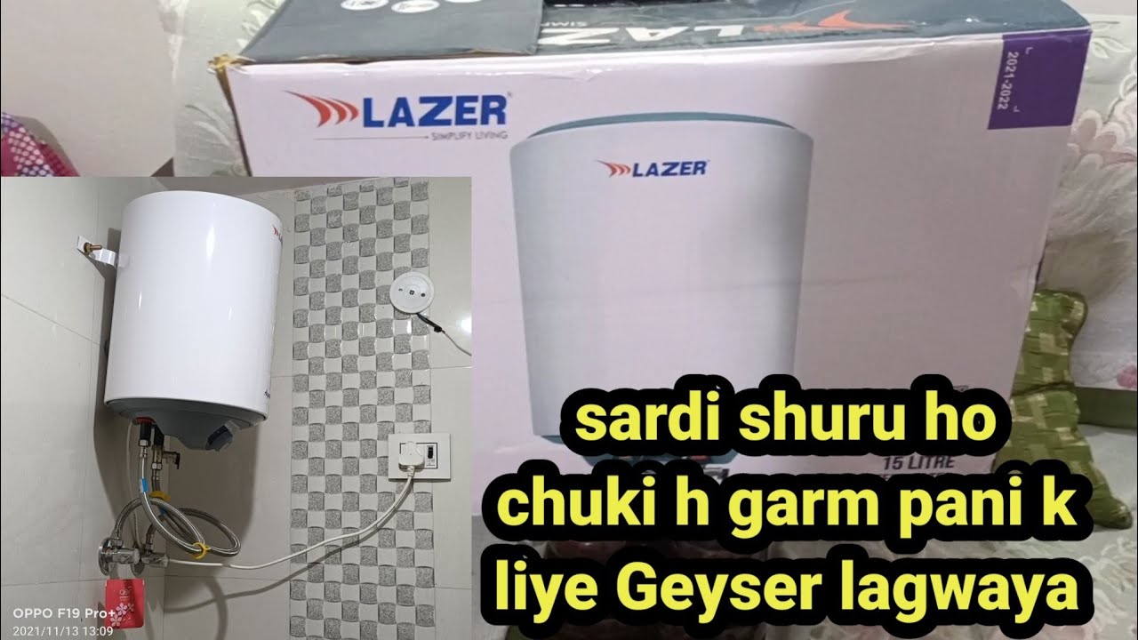 water geyser for winter. lazer 15 litre water geyser for bathroom.water  geyser review 15litre . - YouTube