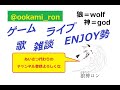 【うたみた】I &hearts;️ HIPHOP   DragonAsh