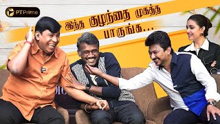 ONE MORE TAKE 🎬 கேட்டா DIRECTOR-க்கு அடி விழுமா.. எதே🤣 | Maamannan Team Fun Interview | Part 2