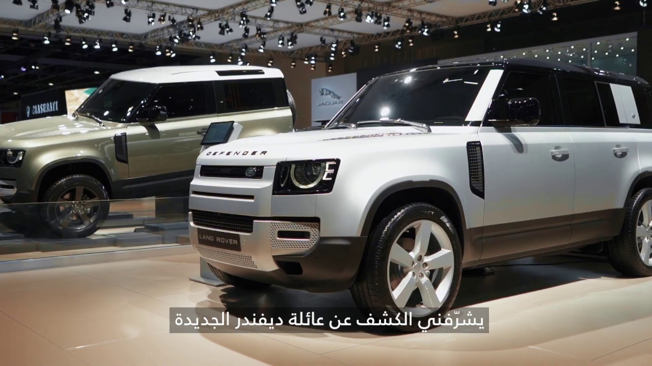 Land Rover at Dubai International Motor Show 2019