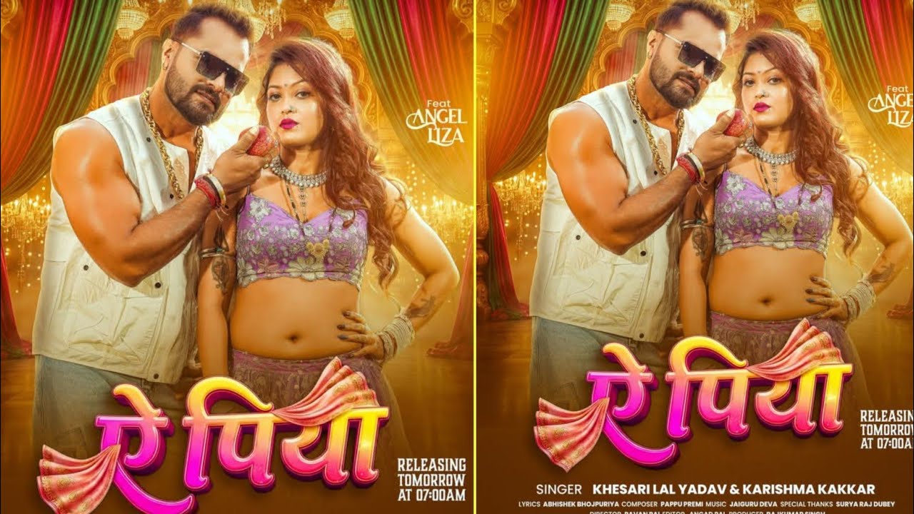 A Piya ( ए पिया ) -New Video Song | Khesari Lal Yadav | Karishma Kakkar