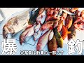 船長の忙しい1日