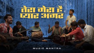 Tera Mera Hai Pyar Amar By Muzic Mnatra ||Ishq Murshid~ [OST]||Ahmed Jahanzeb