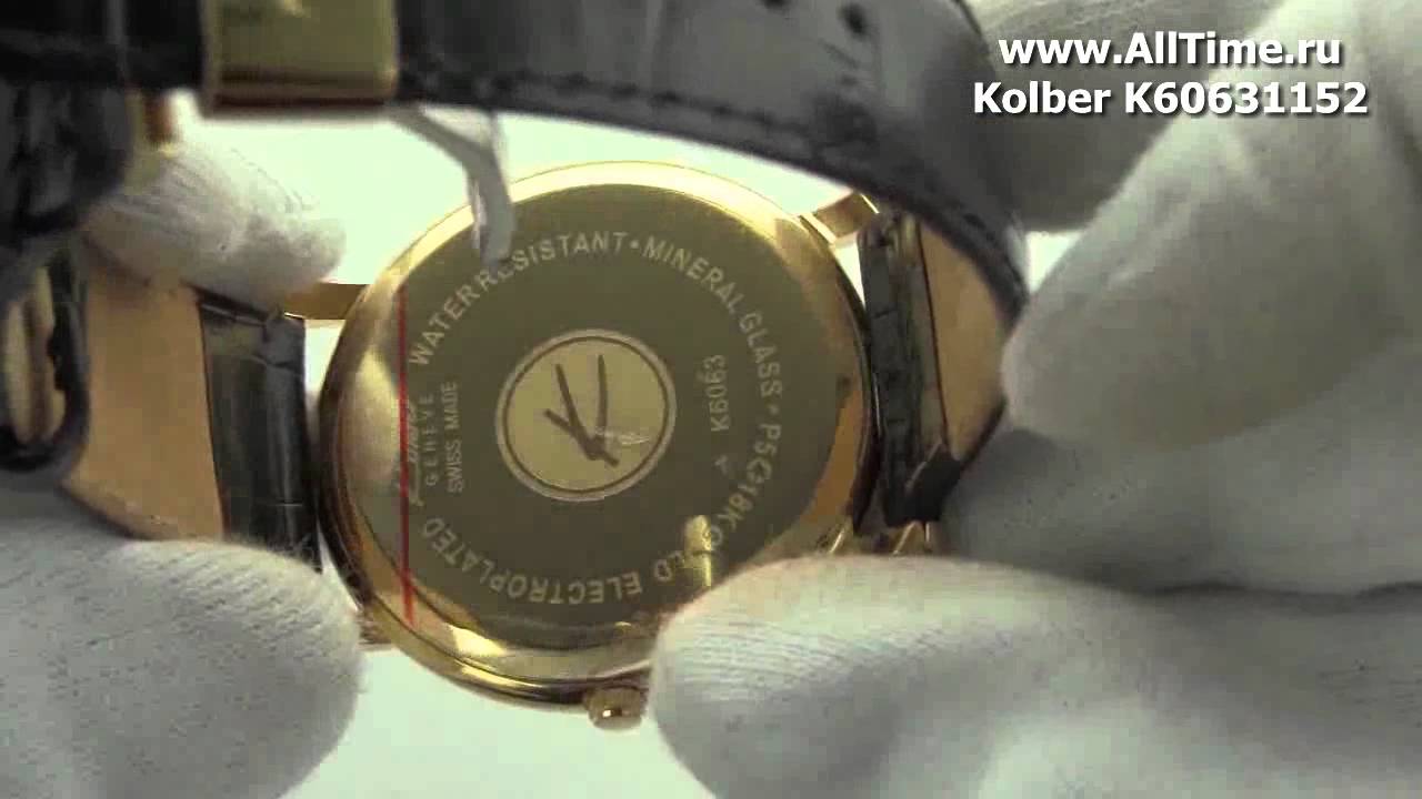 Мужские наручные швейцарские часы Kolber K60631152