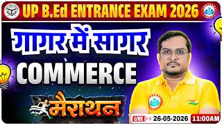 UP B.Ed Entrance Exam 2026 | UP B.Ed Commerce Marathon | B.Ed Commerece गागर में सागर
