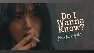 Do I Wanna Know? // Multicouples