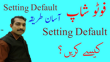 adobe Photoshop cs6 reset default setting Urdu /Hindi best trick to restore adobe Photoshop setting