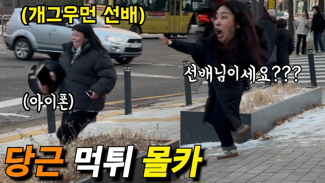 당근마켓 사기꾼이 개그우먼 선배님이라면? ㅋㅋㅋㅋㅋㅋㅋㅋ