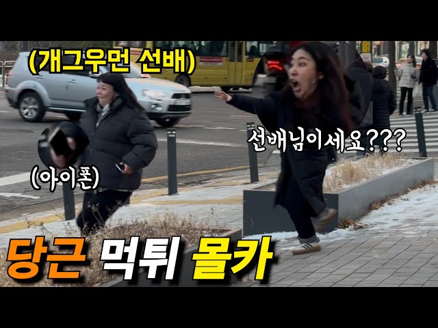 당근마켓 사기꾼이 개그우먼 선배님이라면? ㅋㅋㅋㅋㅋㅋㅋㅋ