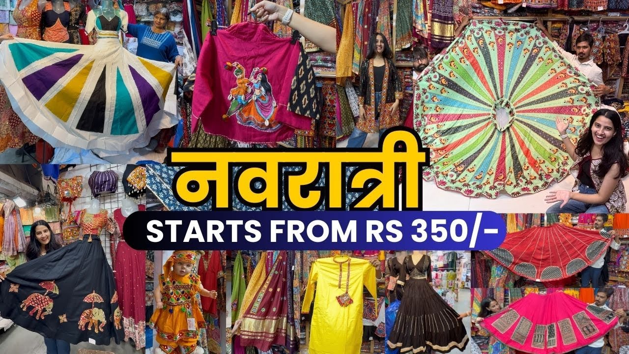Navratri Garba Outfits Starts From Rs 350/- | Unique Chaniya choli & Kediya | Malad Market