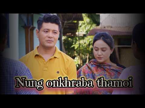 Chak puk thandabra? | Streaming now | Nung onkhraba thamoi
