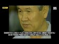 '반란죄' 수사 매달렸지만 결국..'판례'도 '전임팀'도 아니라는데 왜? (자막뉴스) / SBS