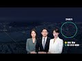 '반란죄' 수사 매달렸지만 결국..'판례'도 '전임팀'도 아니라는데 왜? (자막뉴스) / SBS