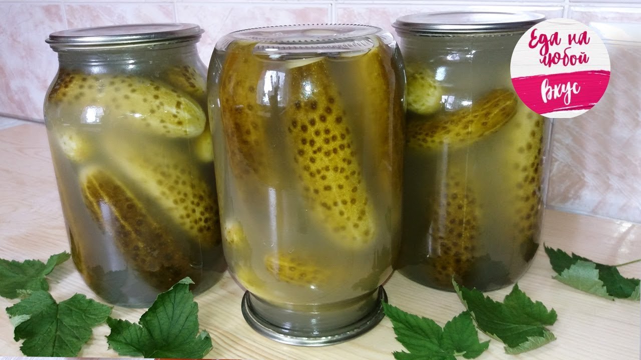 Квашеные огурцы в банках НА ЗИМУ! На вкус, как из бочки. Рецепт без ...
