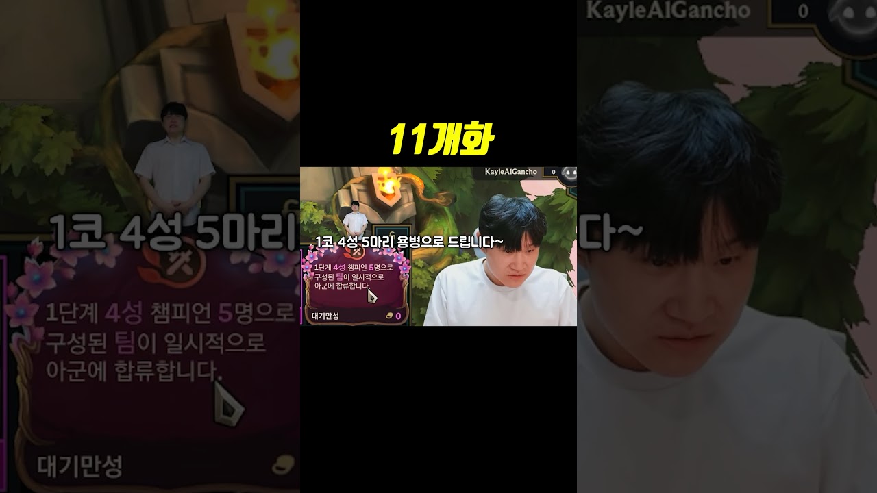 11개화 도파민