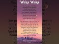 wala wala song