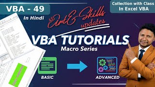 VBA - 49: Excel VBA Classes with Collection 🔥 Store Multiple Objects | VBA Series | Learn Excel #vba