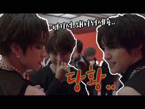 [NCT/WAYV] 아직 서로의 텐션이 낯선 친구들