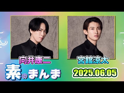  Man ポップアップ ソウル 向井康二 宮舘涼太 Amazon.co.jp: Snow Man 公式 生 写真（向井康二・宮舘涼太）SM01662