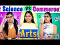 Arts vs science vs commerce  topper vs failure   school students life  anaysa