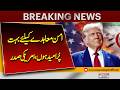 U.S. President Trump Big Statement On Iran US Peace Talks Islamabad | Breaking News