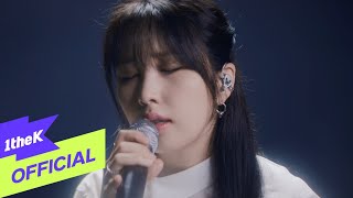 [MV] Kwon Jin Ah(권진아) _ 'Stupid Love(진심이었던 사람만 바보가 돼)' LIVE FILM