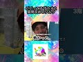 高所のアスレチックにビビってるザカオと質問攻めしてくるシルクの謎の会話www【フィッシャーズ切り抜き】