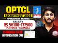 OPTCL Management Trainee Recruitment 2026 Through GATE | Eligibility, Pay Scale, Application Process