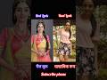 Radha Krishna Serial Charactor Reel Vs Real Radhekrishna Starbhrat Shorts Ytshort Radhe