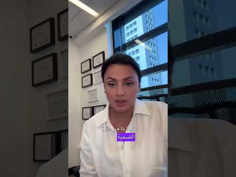 فرص الثراء في مجتمع فقير مريم دخيل