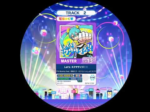 るみっちページです‧⁺ ⊹˚. Maimaiでらっくす] Let's ミクササイズ！！ SSS+ [Master 13+] - YouTube
