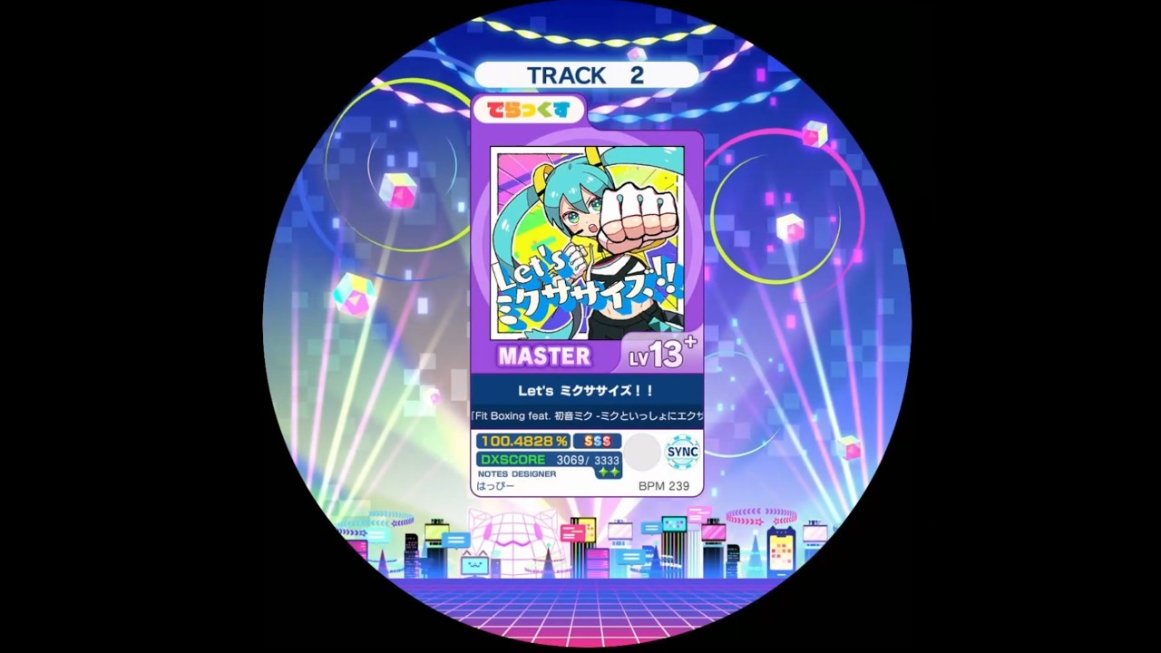 Maimaiでらっくす] Let's ミクササイズ！！ SSS+ [Master 13+] - YouTube