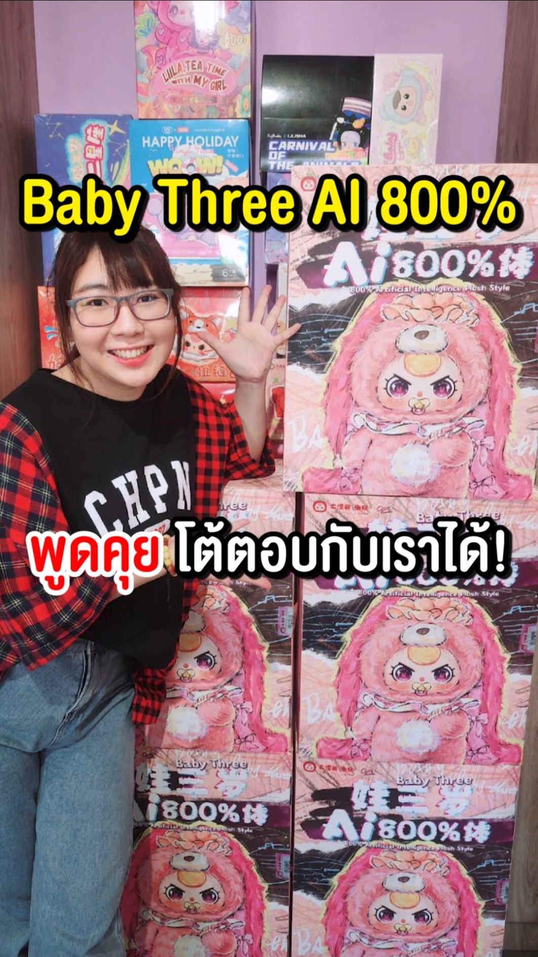 【まよっぴーです❣】BabyThree　800%　狐　オイル目　バブ This toy is so wow! Unboxing the Baby Three AI 800% #babythree #ai