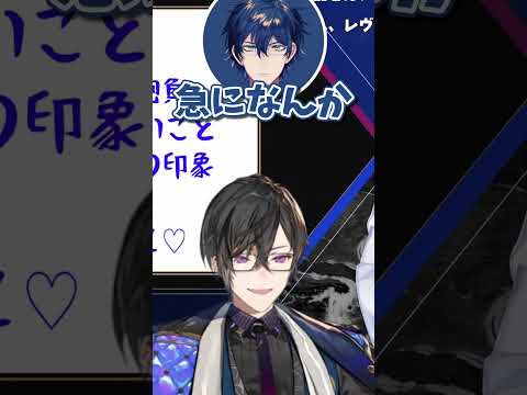 四季凪アキラの僕【切り抜き/にじさんじ】