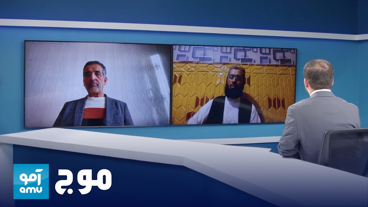 برنامه موج - تاکید بریتانیا بر پشتیبانی نکردن از مقاومت های مسلحانه در ...
