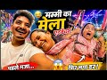 Mummy dar gyi , mummy ne bola jhula rok toh rok