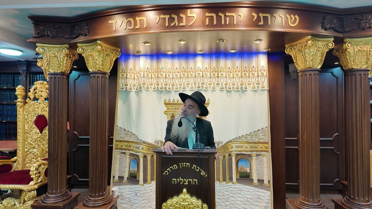 הרב מאיר דוד שמואלי - מציאות העולם בעיניים שלנו