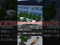 【マインクラフト】続・サバイバル建築がクリエイティブだと疑われたので論破します【統合版】